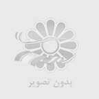 پرایمر مات کننده اینیسفری